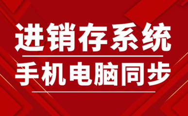 金蝶軟件系統(tǒng)開發(fā)定制