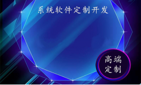 逃脫計劃區(qū)塊鏈游戲定制系統(tǒng)開發(fā)
