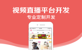 【可視化遠(yuǎn)程教學(xué)系統(tǒng)開發(fā)】教學(xué)直播|教學(xué)點(diǎn)播|視頻教學(xué)|教學(xué)視頻