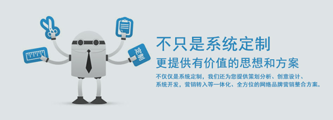 物流軟件定制開發(fā)-物流系統(tǒng)定制 | 物流定制系統(tǒng)開發(fā)