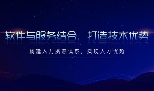 智鉅科技:專注軟件定制開發(fā)服務(wù) 助企信息化發(fā)展