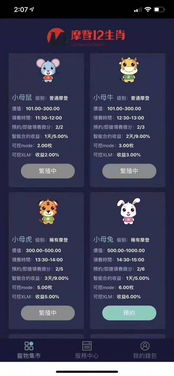 區塊羊系統開發區塊羊系統app定制