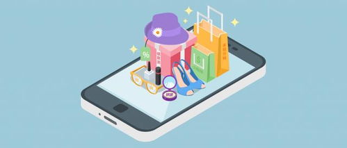 ios時間相差多少天 開發一款商城app大概需要多少錢