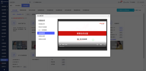 光學(xué)材料廠ERP軟件有哪些 知識(shí)分享佳品!