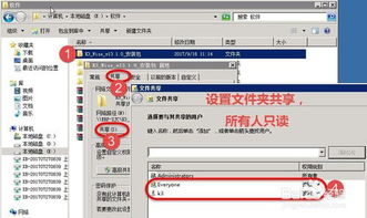 如何在客戶端安裝erp軟件
