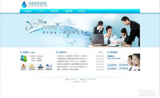 直銷軟件直銷系統網站開發app訂制