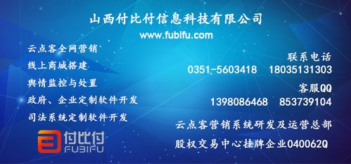 畢業季如期而至,付比付教您如何找工作
