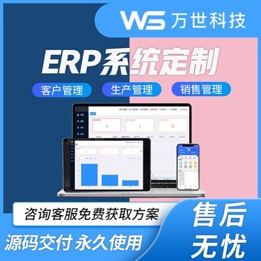北京致遠互聯軟件股份