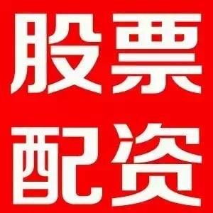 圖 廣州炒股股票配資頭寸軟件定制開發(fā) 配資平臺搭建公司 廣州網(wǎng)站建設(shè)推廣