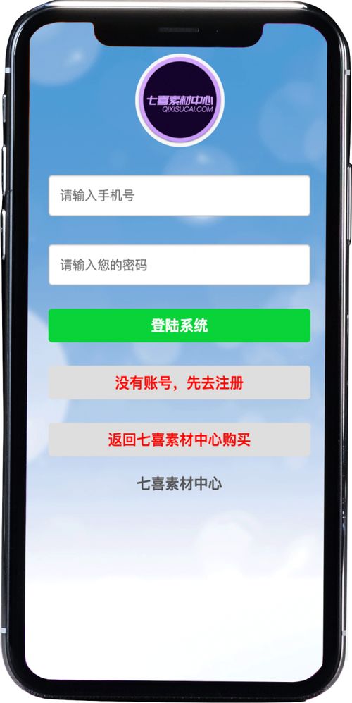 超級(jí)人脈軟件現(xiàn)成源碼系統(tǒng)開發(fā)定制詳細(xì)操作指導(dǎo)