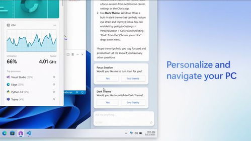 昨晚,史上最偉大的 windows 來了