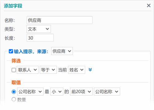 自定義管理軟件 藍點通用管理系統教程 數據管理 信息交互 流程審批,搭建云端管理系統,簡約靈活自由定制,零代碼開發平臺
