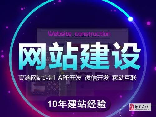 網站和小程序開發,軟件定制開發,企業管理軟件