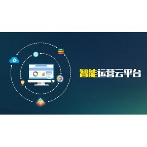 算力交易軟件系統開發定制平臺