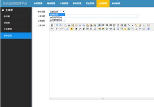 供應(yīng)雙軌直銷財(cái)務(wù)結(jié)算系統(tǒng)專業(yè)定制開發(fā)