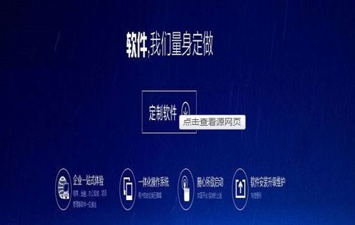軟件定制開發(fā)公司在線咨詢,河南易網(wǎng)科技