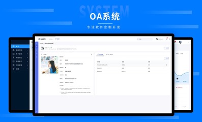 訂單管理系統(tǒng)生產(chǎn)企業(yè)工廠訂單流轉(zhuǎn)APP軟件定制開發(fā)設(shè)計(jì)源
