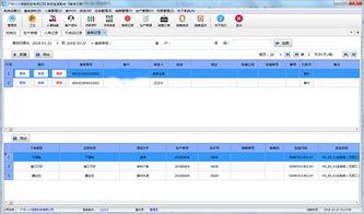 rfid條碼追溯系統 工序防錯軟件開發 防重防漏系統定制
