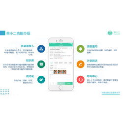 江蘇平臺(tái)工單系統(tǒng)定制開發(fā)批發(fā)