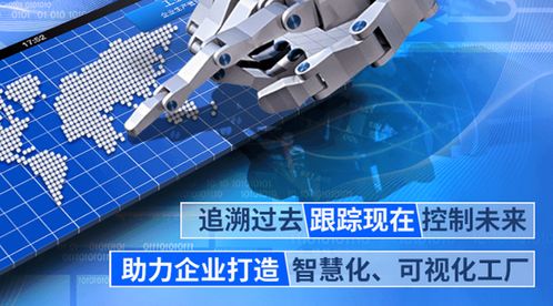 成都軟件系統(tǒng)開發(fā) 生產(chǎn)管理系統(tǒng)定制開發(fā)