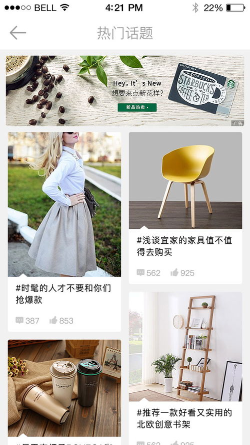鄭州app外包 鄭州app外包定制公司有哪些 軟件開發(fā)價(jià)格 應(yīng)用公園