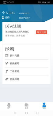 佛山usdt跑分系統開發 佛山usdt跑分系統定制模式開發