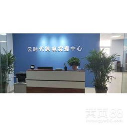 【跨境電商亞馬遜無貨源,亞馬遜erp軟件開發定制,顛覆行業】-