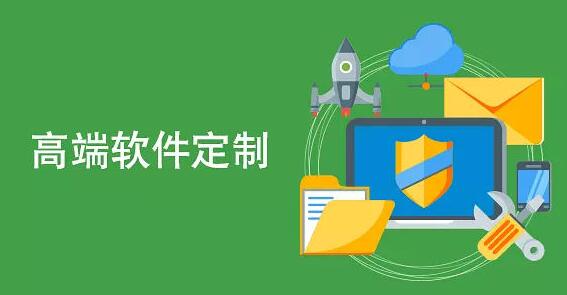 北京軟件開發 軟件開發公司 北京軟件公司 軟件開發 時間財富網