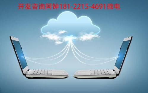 浙江娃哈哈新零售模式開發系統定制方案