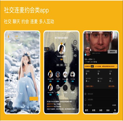 許昌朋來科技,專業(yè)定制開發(fā)各類軟件,app,抖音微信小程序,公司網(wǎng)站