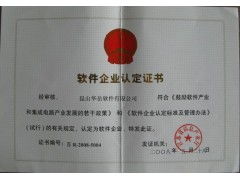 常熟軟件產品申請,常熟軟件產品登記,常熟軟件產品申報